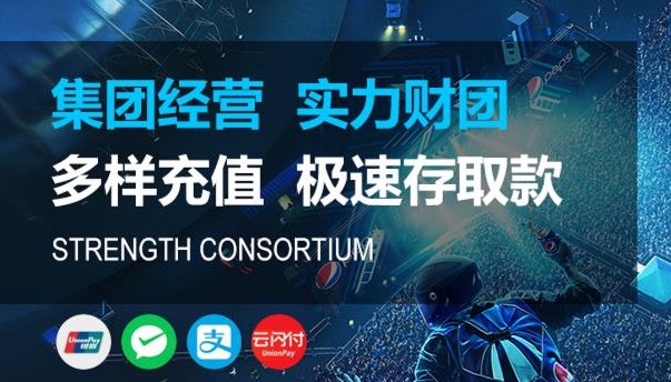 HOME-富联平台·(中国区2025年最新)