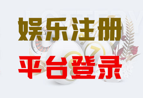HOME-富联平台·(中国区2025年最新)